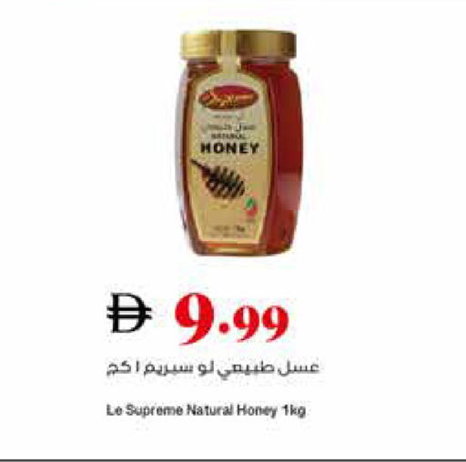 available at تروليز سوبرماركت in الإمارات العربية المتحدة , الامارات - الشارقة / عجمان