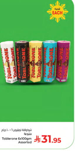 available at Kabayan Hypermarket in KSA, Saudi Arabia, Saudi - Jeddah