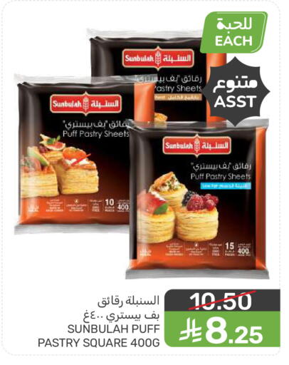 available at Mazaya in KSA, Saudi Arabia, Saudi - Dammam