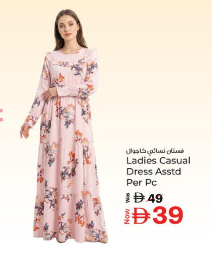 available at Kenz Hypermarket in UAE - Sharjah / Ajman