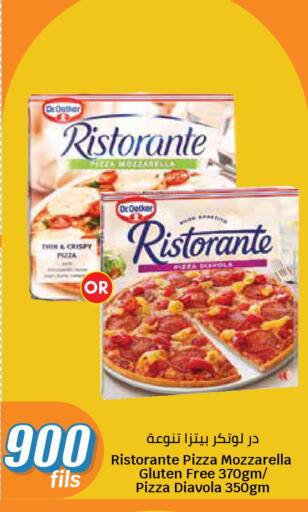 available at City Hypermarket in Kuwait - Kuwait City