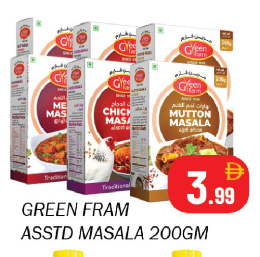available at سوق المبارك هايبرماركت in الإمارات العربية المتحدة , الامارات - الشارقة / عجمان