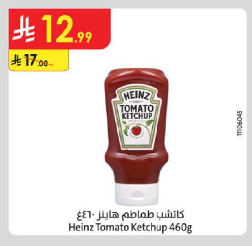 Tomato available at Danube in KSA, Saudi Arabia, Saudi - Riyadh
