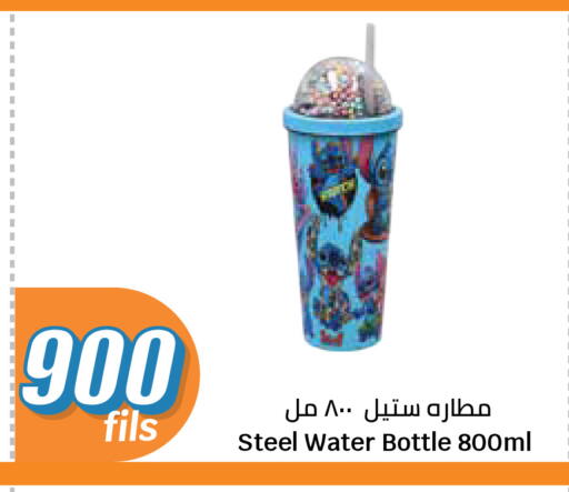 available at سيتي هايبرماركت in الكويت - مدينة الكويت