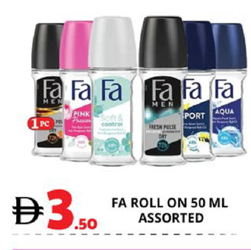 available at اكسبرس المدينة هايبرماركت in الإمارات العربية المتحدة , الامارات - أبو ظبي