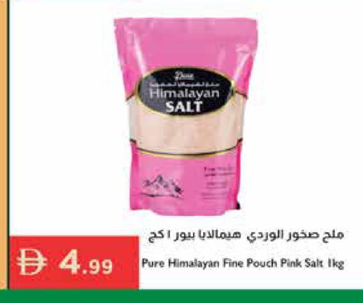 available at إسطنبول سوبرماركت in الإمارات العربية المتحدة , الامارات - أبو ظبي