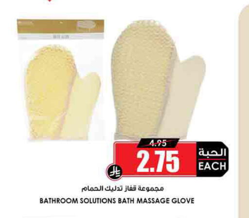 available at Prime Supermarket in KSA, Saudi Arabia, Saudi - Sakaka