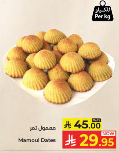 available at Kabayan Hypermarket in KSA, Saudi Arabia, Saudi - Jeddah