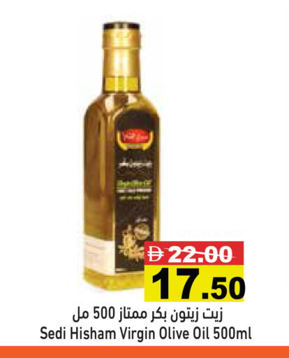 available at أسواق رامز in الإمارات العربية المتحدة , الامارات - رَأْس ٱلْخَيْمَة