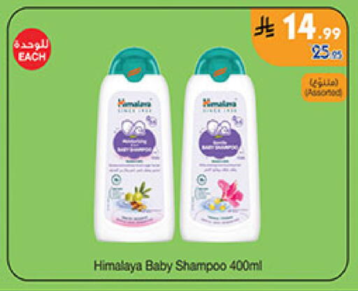 available at Bin Dawood in KSA, Saudi Arabia, Saudi - Medina