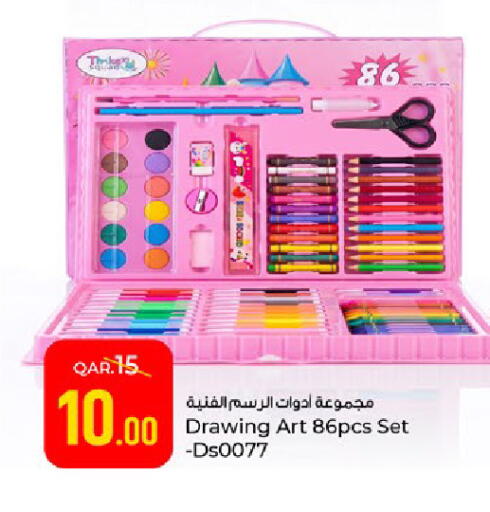 available at Paris Hypermarket in Qatar - Doha