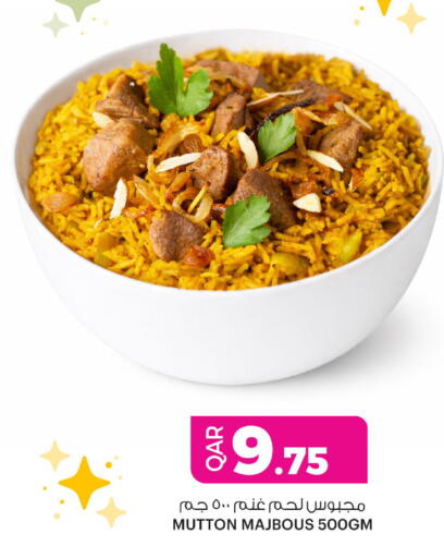 available at أنصار جاليري in قطر - الوكرة