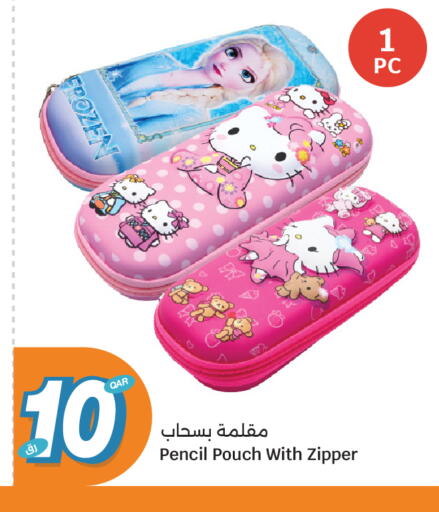 available at City Hypermarket in Qatar - Umm Salal