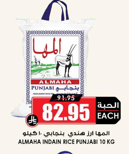 available at أسواق النخبة in مملكة العربية السعودية, السعودية, سعودية - جازان