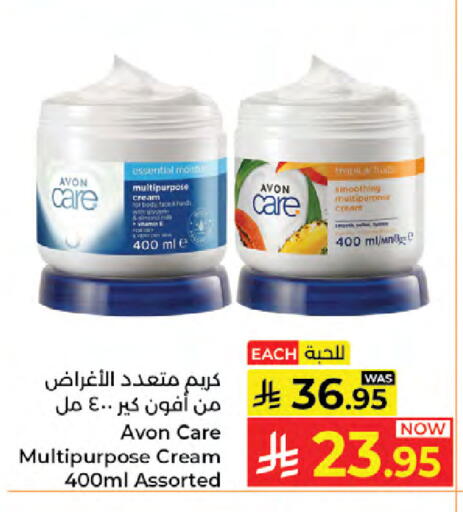 available at Kabayan Hypermarket in KSA, Saudi Arabia, Saudi - Jeddah
