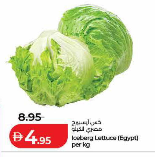 Lettuce from Egypt available at Lulu Hypermarket in UAE - Sharjah / Ajman