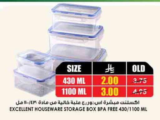 available at أسواق النخبة in مملكة العربية السعودية, السعودية, سعودية - أبها