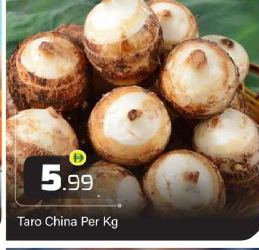 Taro from China available at بيج مارت in الإمارات العربية المتحدة , الامارات - دبي