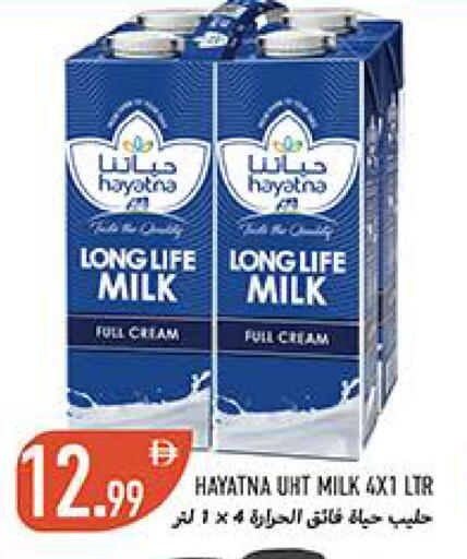 available at  روابي ماركت عجمان in الإمارات العربية المتحدة , الامارات - الشارقة / عجمان