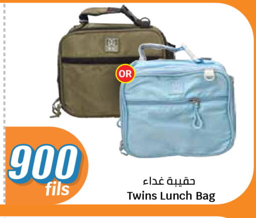 available at سيتي هايبرماركت in الكويت - مدينة الكويت