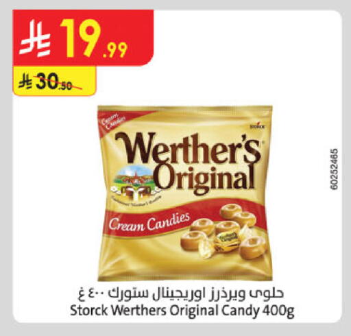 available at الدانوب in مملكة العربية السعودية, السعودية, سعودية - بريدة
