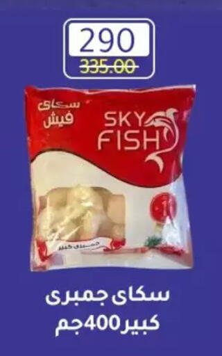 available at Wekalet Elmansoura - Dakahlia  in Egypt - Cairo