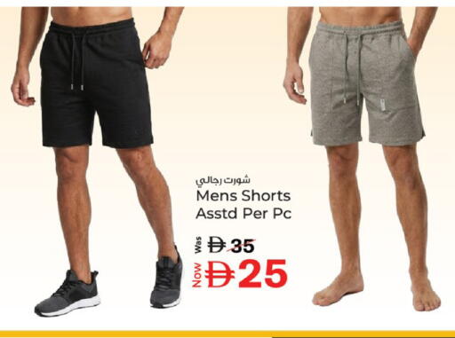 available at Kenz Hypermarket in UAE - Sharjah / Ajman