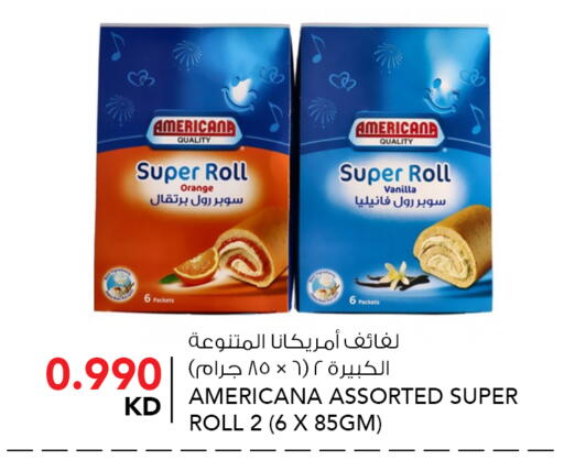 Orange Vanilla available at  ALNASSER HYPERMARKET in Kuwait - Ahmadi Governorate