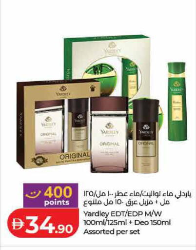 available at لولو هايبرماركت in الإمارات العربية المتحدة , الامارات - دبي