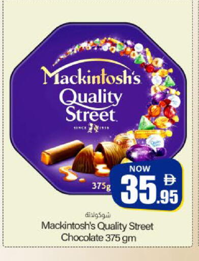 available at Meem Sajidha in UAE - Fujairah