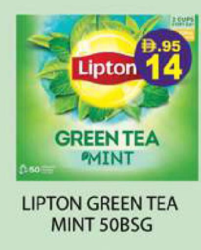 Mint available at Zain Mart Supermarket in UAE - Ras al Khaimah