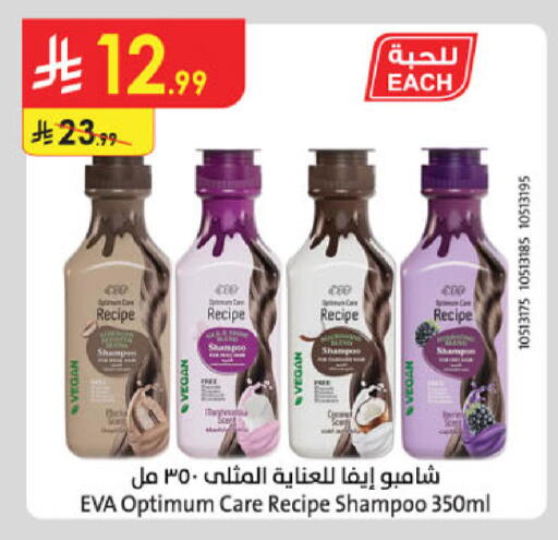 available at الدانوب in مملكة العربية السعودية, السعودية, سعودية - تبوك