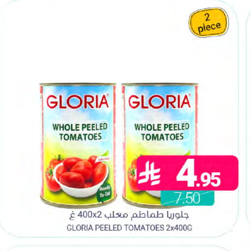 Tomato available at Muntazah Markets in KSA, Saudi Arabia, Saudi - Dammam