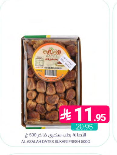 available at Muntazah Markets in KSA, Saudi Arabia, Saudi - Dammam