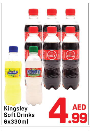 available at دي تو دي in الإمارات العربية المتحدة , الامارات - دبي