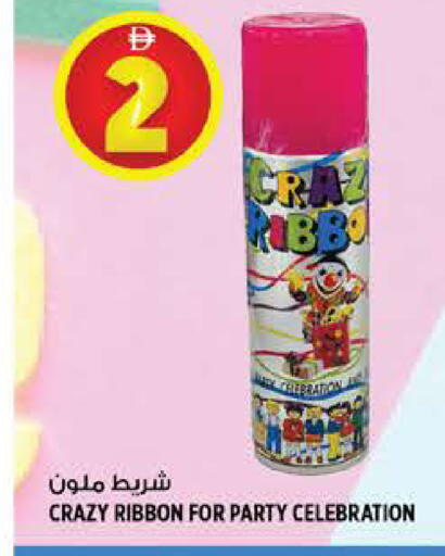 available at Hashim Hypermarket in UAE - Sharjah / Ajman