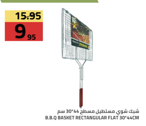 available at Astra Markets in KSA, Saudi Arabia, Saudi - Tabuk