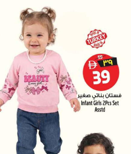 available at Safari Hypermarket  in UAE - Dubai