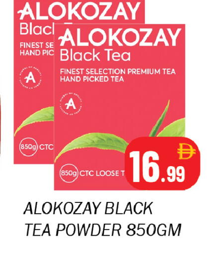 available at سوق المبارك هايبرماركت in الإمارات العربية المتحدة , الامارات - الشارقة / عجمان