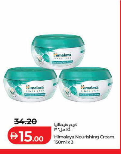 available at Lulu Hypermarket in UAE - Ras al Khaimah