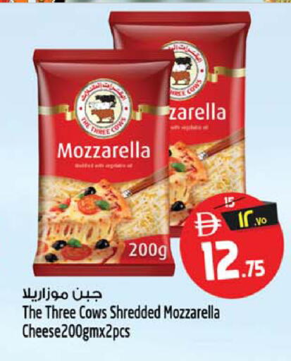 available at سفاري هايبر ماركت in الإمارات العربية المتحدة , الامارات - رَأْس ٱلْخَيْمَة
