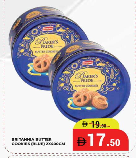available at كيرالا هايبرماركت in الإمارات العربية المتحدة , الامارات - رَأْس ٱلْخَيْمَة