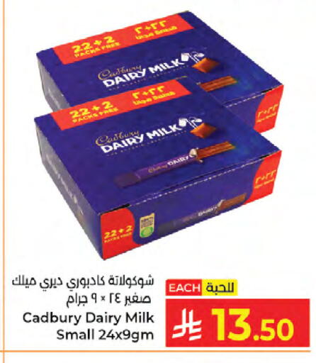 available at Kabayan Hypermarket in KSA, Saudi Arabia, Saudi - Jeddah