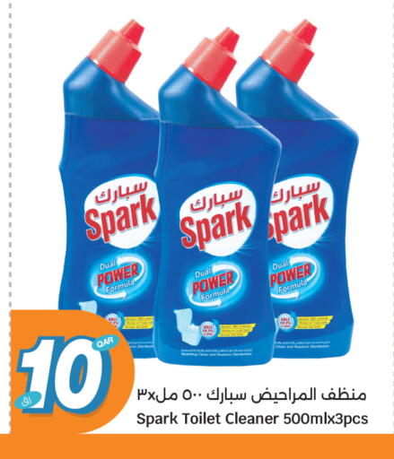 available at City Hypermarket in Qatar - Umm Salal