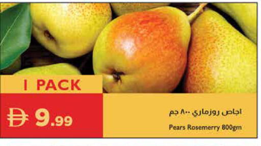 available at Istanbul Supermarket in UAE - Sharjah / Ajman