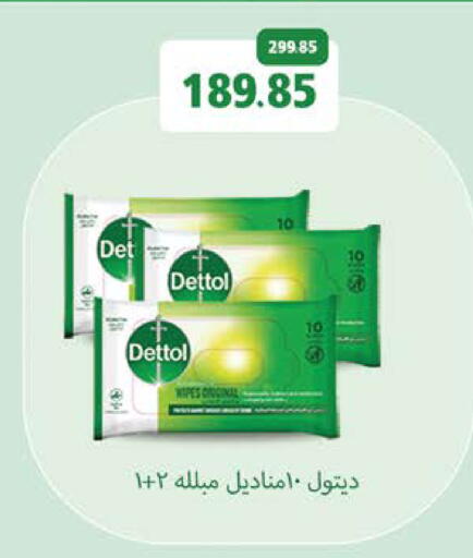 available at سعودي سوبرماركت in Egypt - القاهرة