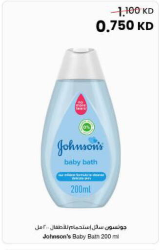 available at The Sultan Center in Kuwait - Kuwait City