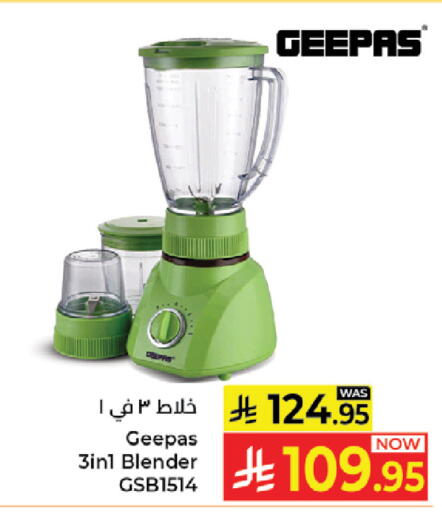 available at Kabayan Hypermarket in KSA, Saudi Arabia, Saudi - Jeddah