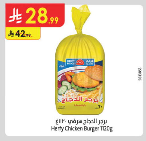 available at Danube in KSA, Saudi Arabia, Saudi - Riyadh