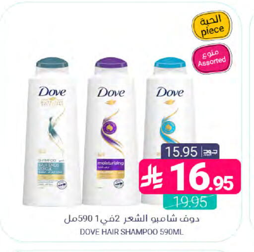 available at Muntazah Markets in KSA, Saudi Arabia, Saudi - Dammam